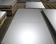批发材料310S不锈钢板 高品质 一张起订
