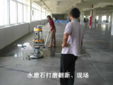 南京水磨石清洗，水磨石翻新公司