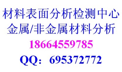 表面异物分析显微/傅里叶红外光谱仪(FTIR)