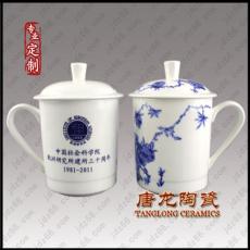 厂家定做陶瓷商务礼品茶杯 加公司的logo