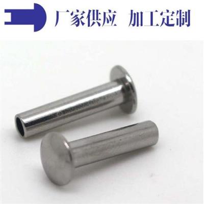 深圳不銹鋼鉚釘廠家_不銹鋼鉚釘報價