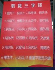 溫州到上海物流，溫州物流公司有哪些？