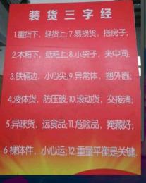 溫州到上海物流，溫州物流公司有哪些？
