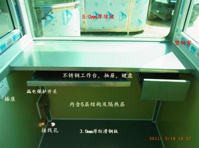 深圳布吉崗亭廠家供用不銹鋼崗亭