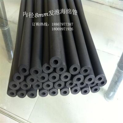 橡塑发泡手把套 橡塑发泡保温把套厂家定做