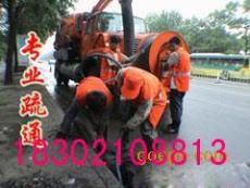 上海嘉定区宝钱公路下水道疏通管道清淤公司