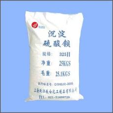 上海厂家沉淀硫酸钡价格合适货源稳定
