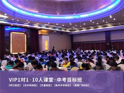 扬州高中补习机构 扬州高二数学辅导班