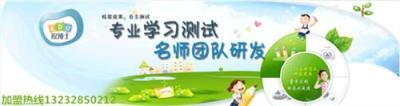 学校旁边开小学课后辅导班需要什么条件