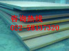 青岛钢板供应NM450耐磨钢板耐磨损钢板