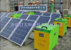 500W太阳能发电机/太阳能发电系统500W