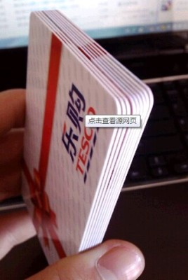 北京上海超市打折卡会员卡购物卡磁条卡条码