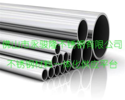 江苏高品质供应304不锈钢抛光管φ3.8
