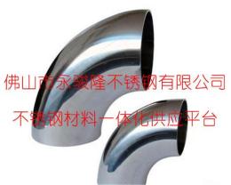 柳州厂价供应304不锈钢90度焊接弯头φ219