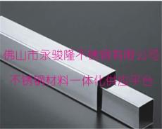 南京优质供应304不锈钢厨卫制品管15X15