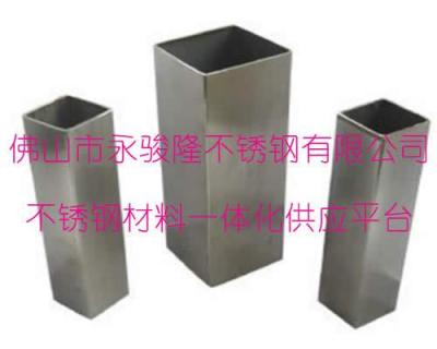 南京优质供应304不锈钢厨卫制品管15X15