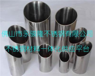 黑龙江长期供应304不锈钢管拉丝管φ40