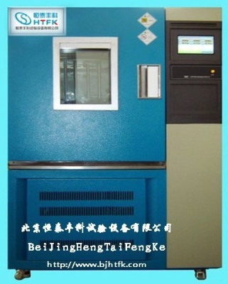 北京臭氧老化试验箱品牌