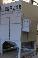 广州江门推荐，脉冲滤筒除尘器，专业设计