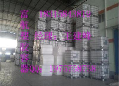 厂家畅销IBC吨桶  1吨集装桶