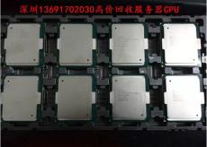 深圳高价回收E7系列CPU