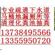 慈溪庵东镇机械管道疏通马桶地漏菜池疏通