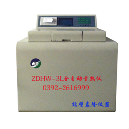 ZDHW-3L量热仪 全自动量热仪 煤炭热值仪