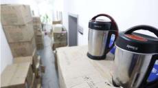 长期回收咖啡机 专业豆浆机回收公司价格高