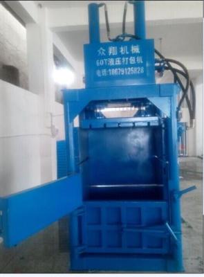 江西 南昌液压打包机,30吨废纸、废料打包机