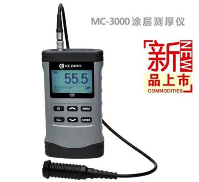 MC-3000A涂层测厚仪