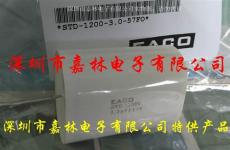 EACO吸收电容STD-1200-3.0-57