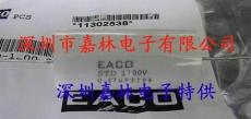 EACO吸收电容STD-1700-0.47-44