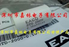 EACO吸收电容STD-2000-0.1-32