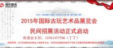 清铜索耳鬲式香炉快速交易权威的平台上海