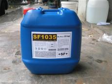 SF1035反渗透阻垢剂