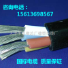 WYHDP耐寒电缆  YHD电缆厂家  YHD电缆价格