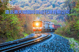 铁路运输货代服务郑州到哈萨克斯坦