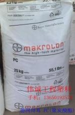 Makrolon PC 6265