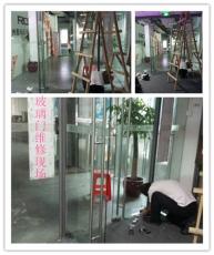 广州办公室玻璃门维修
