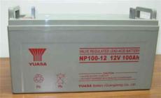 汤浅蓄电池NP100-12授权经销商