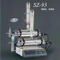 上海亚荣SZ-93自动双重纯水蒸馏器金叶牌