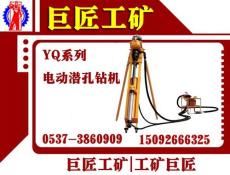 巨匠工矿YQ130电动潜孔钻机巨匠品质耀全国