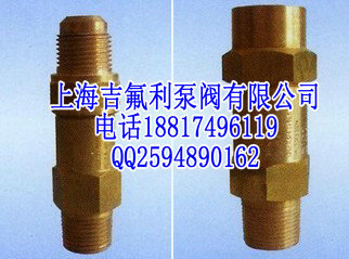 DN20制冷安全阀 3/8制冷安全阀