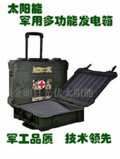 移动太阳能发电系统/便携式太阳能产品4