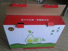 保定水果包装盒厂家定制乾丰包装