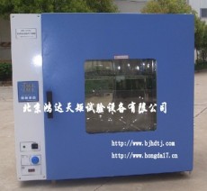 电热鼓风干燥箱北京生产公司