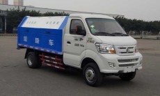 CNG重汽王牌自卸式垃圾車垃圾運輸車報價