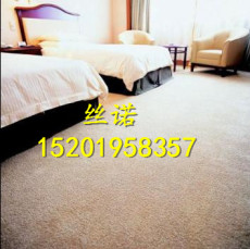 特价酒店地毯 高品质酒店地毯畅销全国