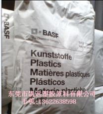 经销PA6 B3S德国巴斯夫尼B3S龙塑料粒标准级