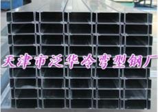 天津C型钢专业厂家